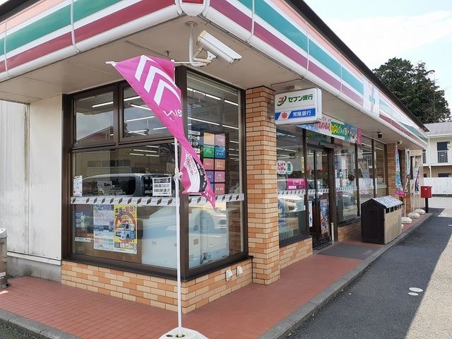 近くのセブンイレブン友部八雲店まで971m(徒歩13分)