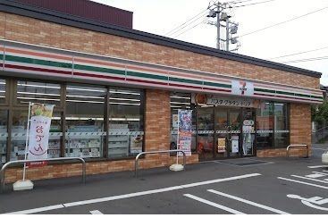近くのセブンイレブン 藤野3条店まで400m(徒歩5分)