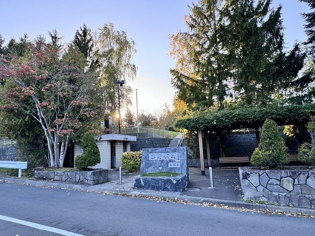 近くの藤野公園まで600m(徒歩8分)