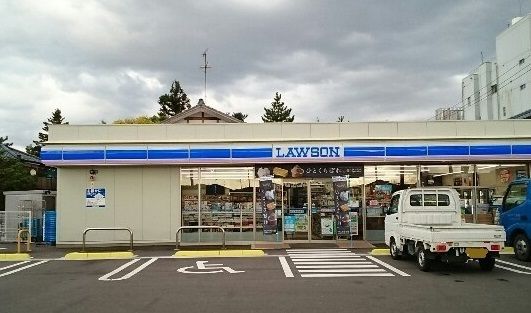 近くのローソン 五泉南本町店まで350m（徒歩5分）