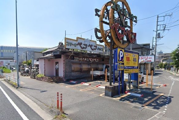 近くのステーキハウスペコペコ 浦和店まで500m（徒歩7分）