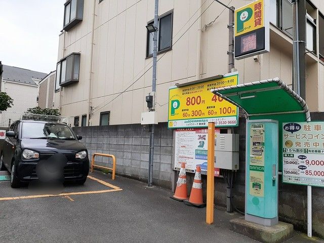 近くの施設まで136m（徒歩2分）