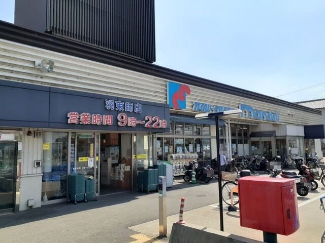近くの万代 羽束師店まで650m（徒歩9分）