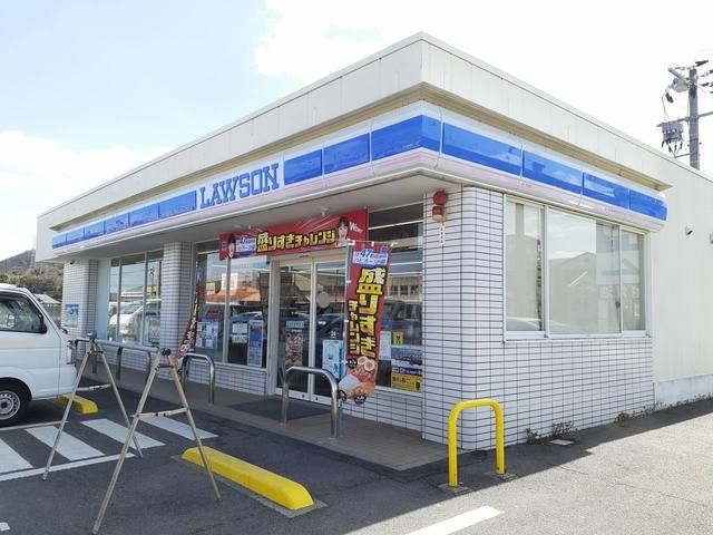 近くのローソン瀬戸田店まで600m(徒歩8分)