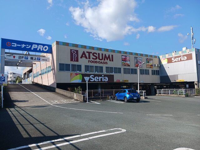 近くのアツミ・セリアまで450m（徒歩6分）