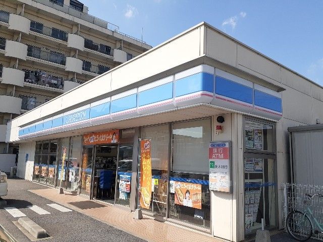 近くのローソン小山駅東通り二丁目店まで350m(徒歩5分)