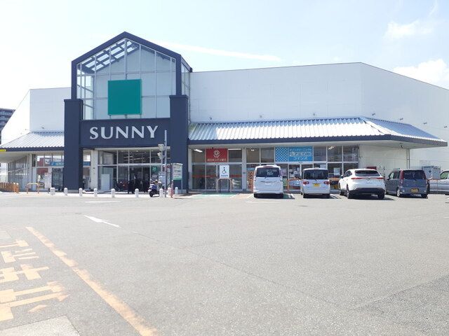 近くのサニー前原店まで750m(徒歩10分)