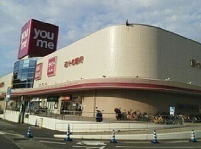 近くのゆめタウン高松さんまで950m（徒歩12分）