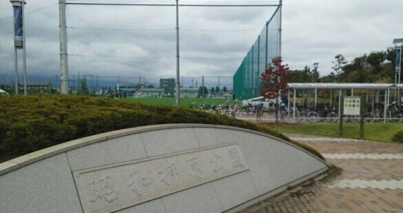近くの押原公園まで1,000m(徒歩13分)