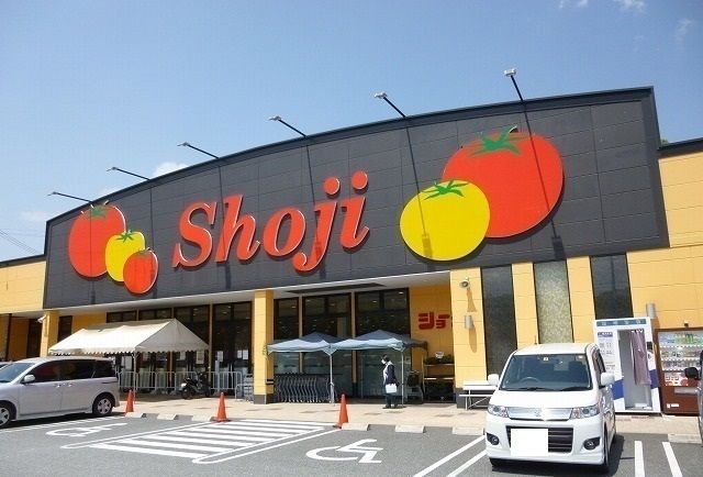 近くのショージ 白市駅前店まで1,300m（徒歩17分）