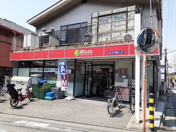 近くのスーパーまで130m（徒歩2分）