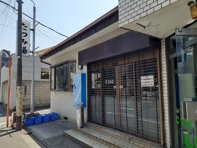 近くの銭湯まで91m（徒歩2分）