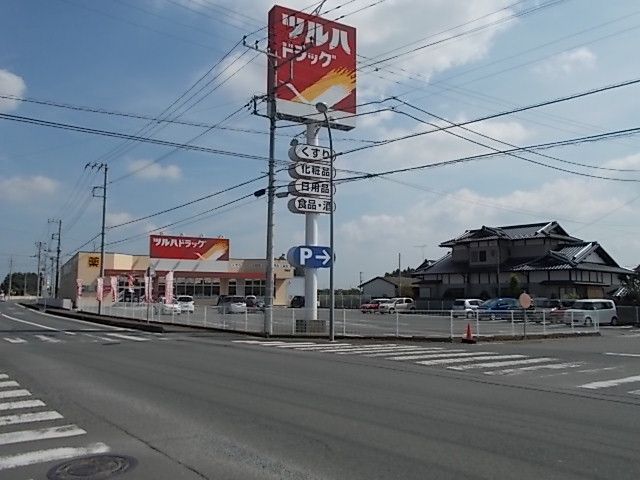 近くのドラッグストアまで400m（徒歩5分）