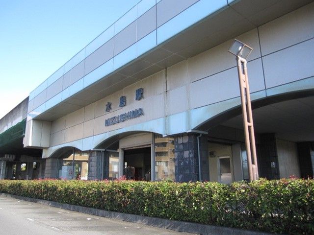 近くの水島駅まで750m（徒歩10分）