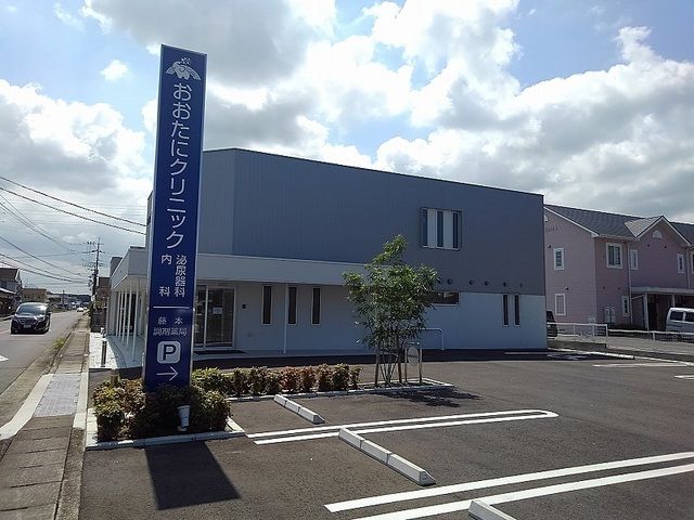 近くのおおたにクリニックまで150m（徒歩2分）