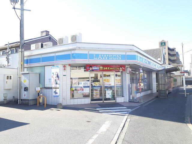 近くのローソン志免南里店まで750m（徒歩10分）