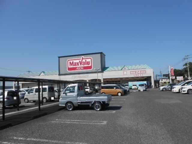 近くのマックスバリュー八日市店様まで2,440m（徒歩31分）