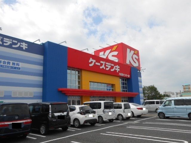 近くのケーズデンキ八日市インター店様まで1,370m（徒歩18分）