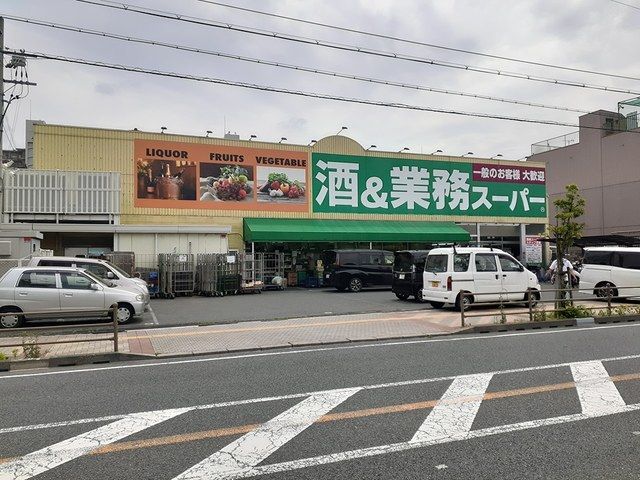 近くのスーパーまで750m（徒歩10分）