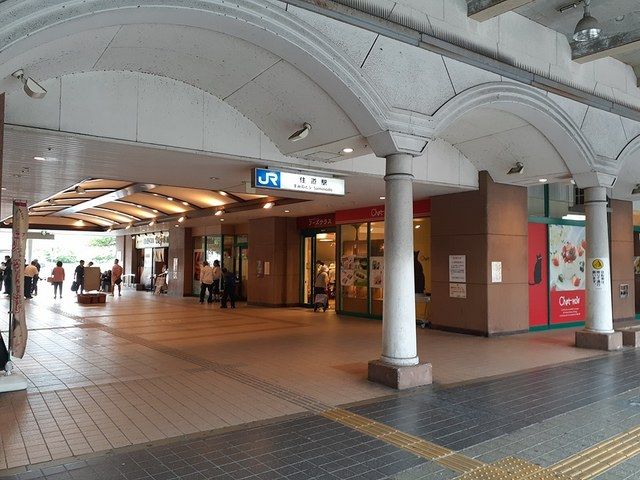 近くの駅まで950m（徒歩12分）