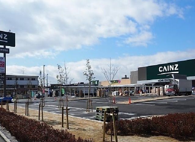 近くのカインズホームまで400m（徒歩5分）