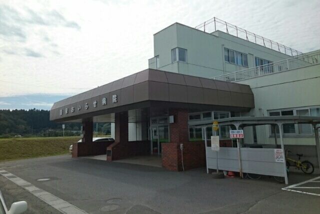 近くのおいらせ病院まで1,000m（徒歩13分）