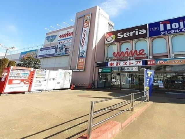 近くの東武ストアまで1,500m（徒歩19分）