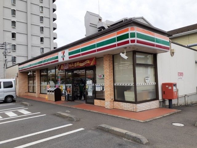 近くのセブンイレブン習志野屋敷店まで300m(徒歩4分)