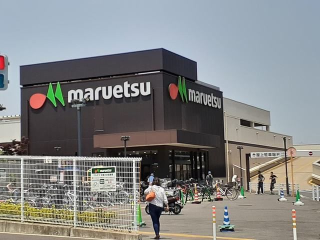 近くのマルエツ大久保駅前店まで1,000m(徒歩13分)