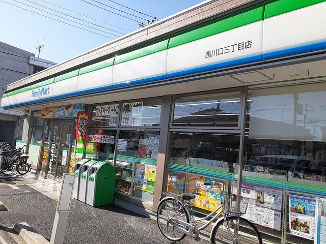 近くのファミリーマートまで113m（徒歩2分）