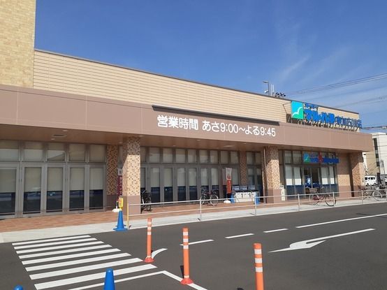 近くのマルハチまで450m(徒歩6分)