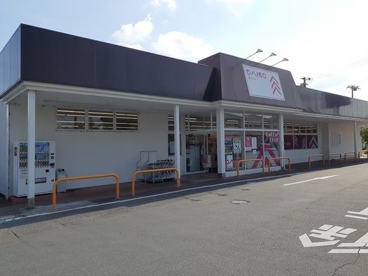 近くのダイソーまで700m(徒歩9分)