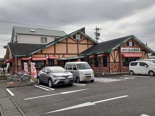 近くのコメダ珈琲店まで350m(徒歩5分)