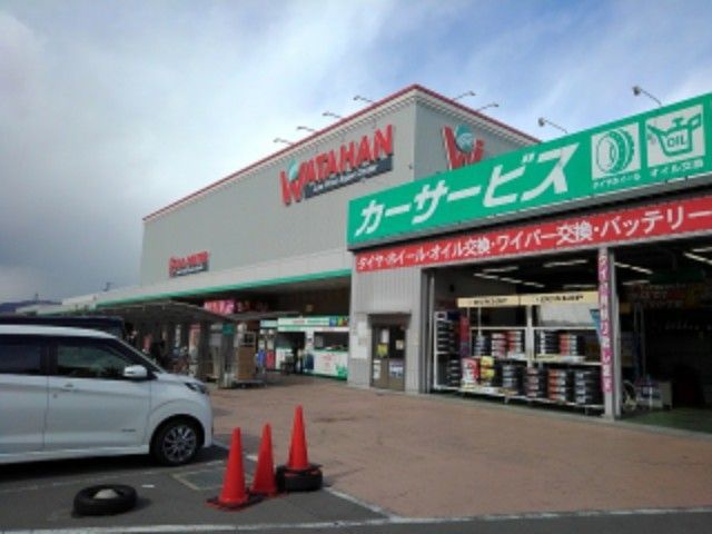 近くの綿半スーパーセンター千曲店まで210m（徒歩3分）