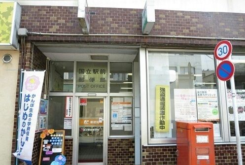 近くの郵便局まで130m（徒歩2分）
