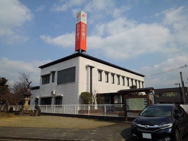 近くの筑邦銀行　吉井支店まで540m（徒歩7分）