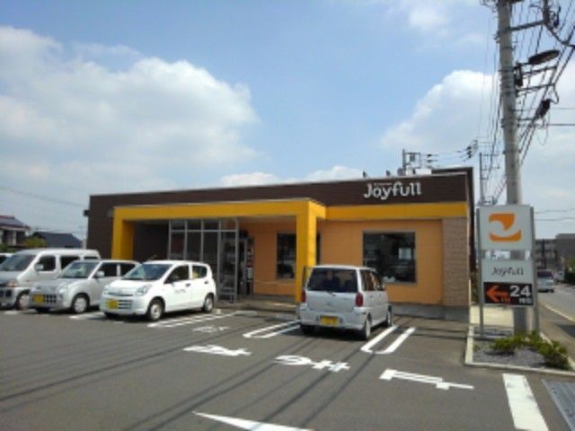 近くのジョイフルまで1,300m（徒歩17分）