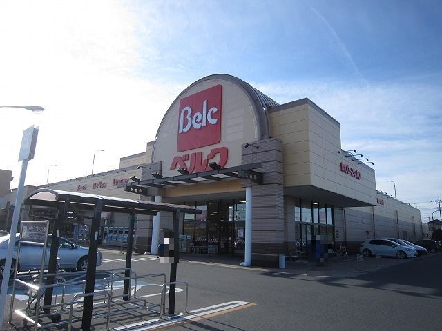 近くのベルク前橋大島店まで1,300m(徒歩17分)
