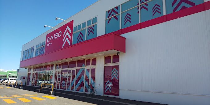近くのダイソー 厚別東店まで450m(徒歩6分)
