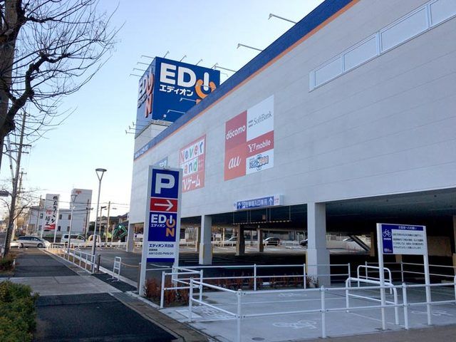 近くのエディオンまで850m（徒歩11分）