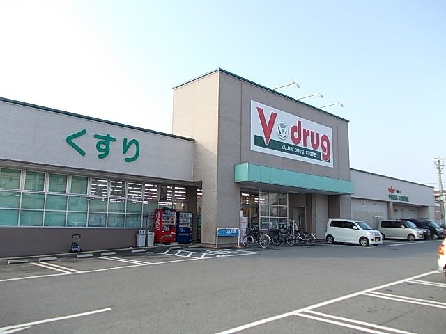 近くのVドラッグまで1,200m（徒歩15分）