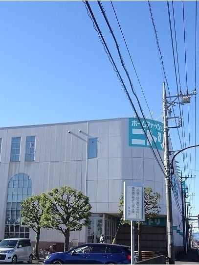 近くのニトリまで750m（徒歩10分）