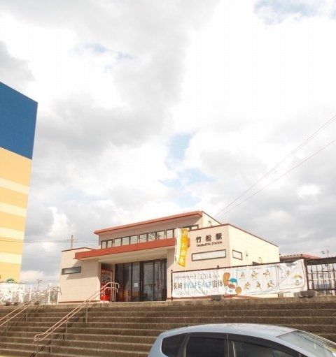 近くのJR竹松駅まで750m(徒歩10分)