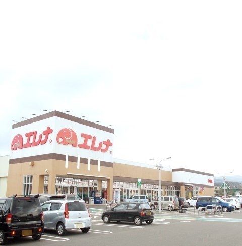 近くのエレナ竹松店まで750m(徒歩10分)