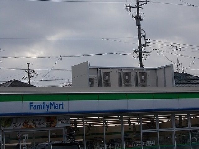 近くのファミリーマートまで260m（徒歩4分）