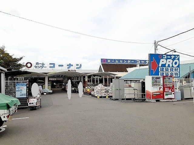 近くのコーナン　魚住店まで600m（徒歩8分）