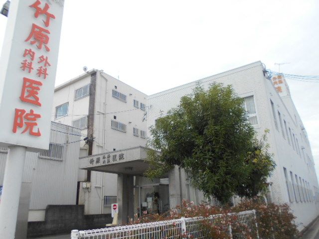 近くの竹原外科内科医院様まで600m(徒歩8分)