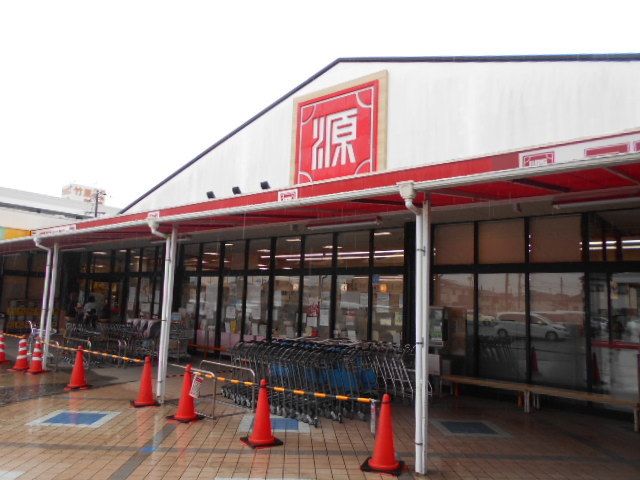 近くのスーパー松源西浜店様まで700m（徒歩9分）