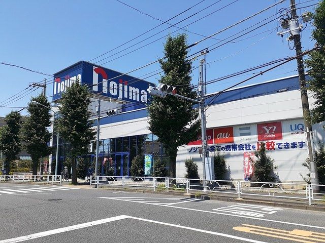 近くのノジマまで366m(徒歩5分)