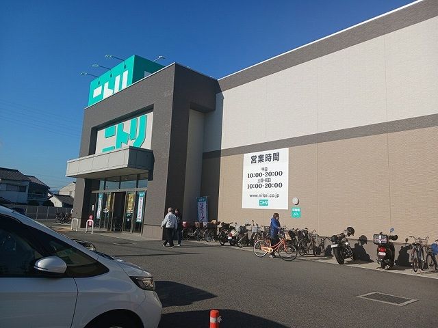 近くのニトリ尼崎浜田店まで800m（徒歩10分）
